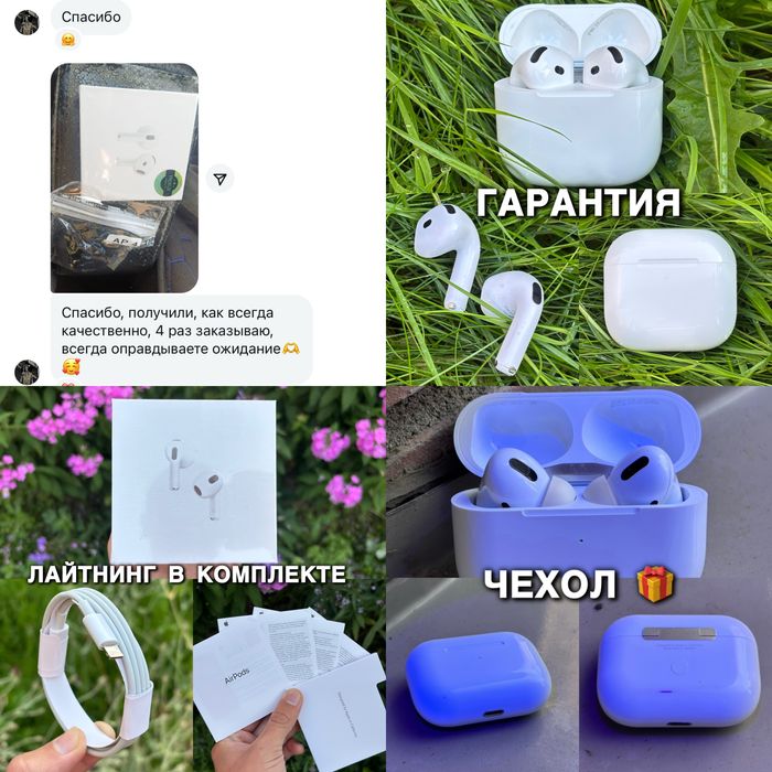 Новые Airpods pro / airpods 4 / airpods 3 / airpods 2 / аирподс
