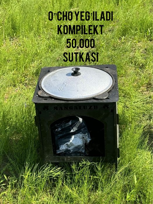 палатки в аренду ташкент