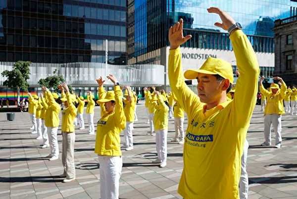 Книга "Фалун Гонг"
