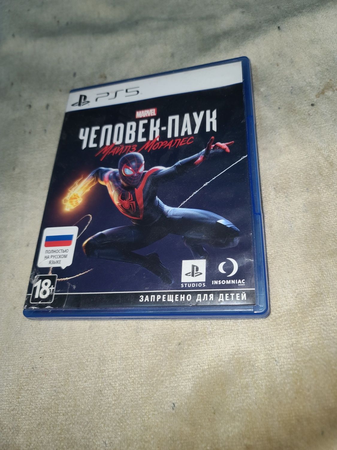 Spider Man Майлз Моралес