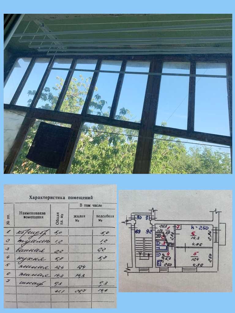 Продам 2-х комнатную квартиру в городе Рудном