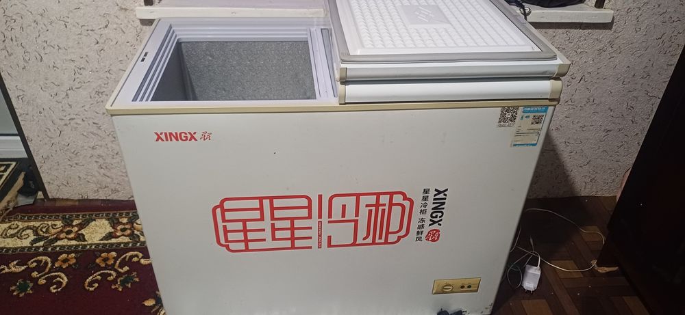 Маразилник сотилади