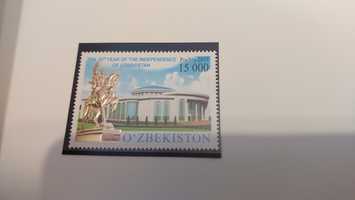 Почтовая марка "20-летие независимости Республики Узбекистан"