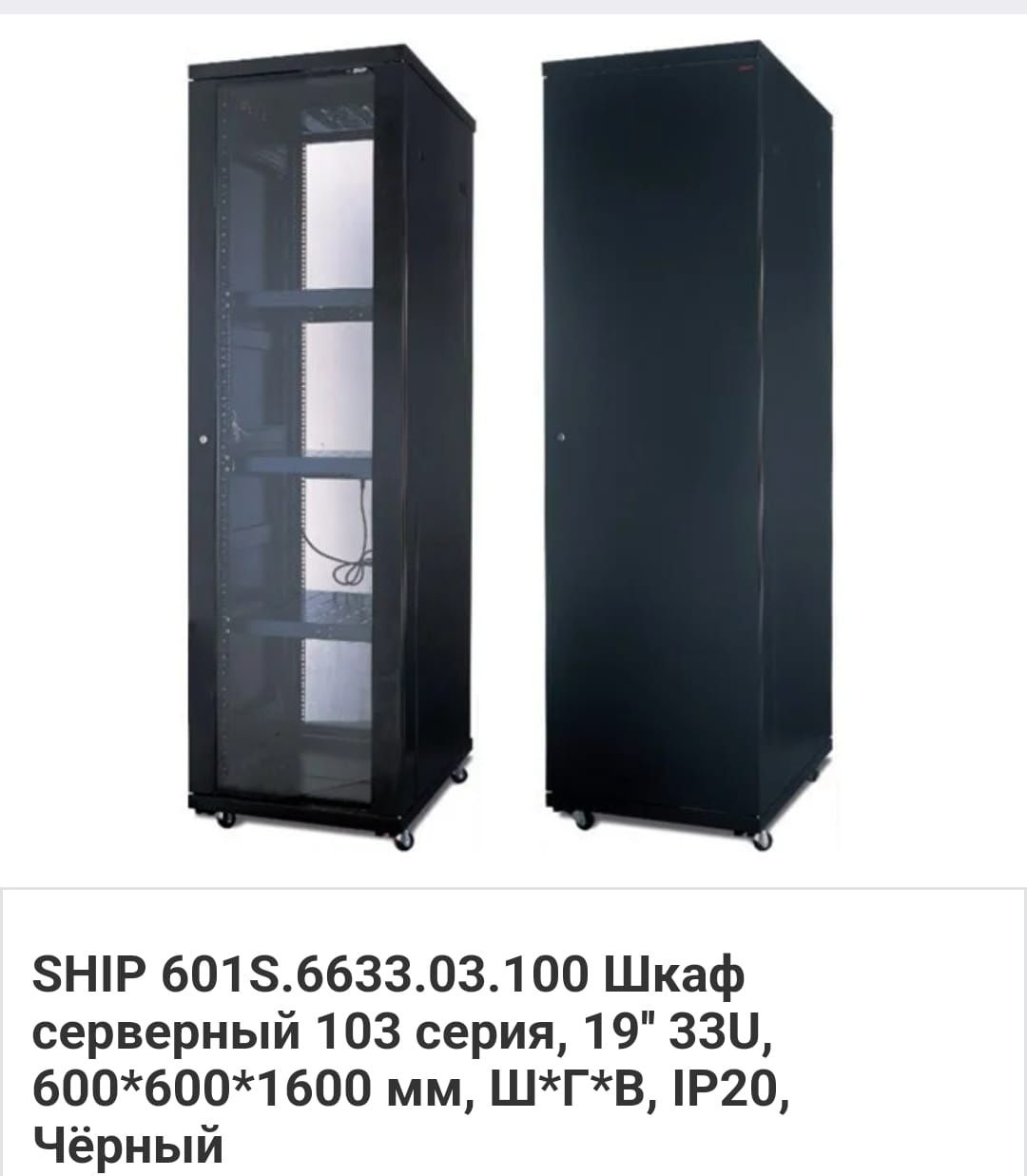 Продам новый в упаковке
