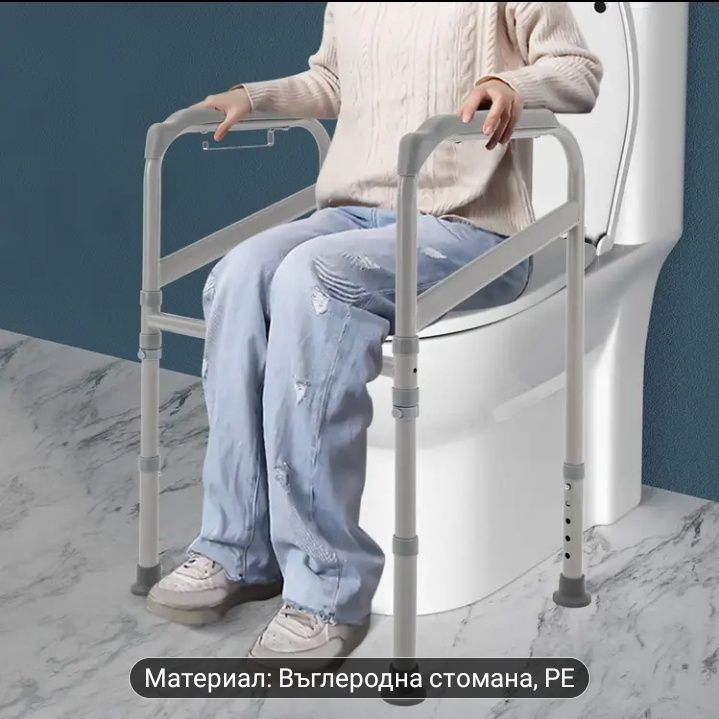 Помощна стойка за тоалетна