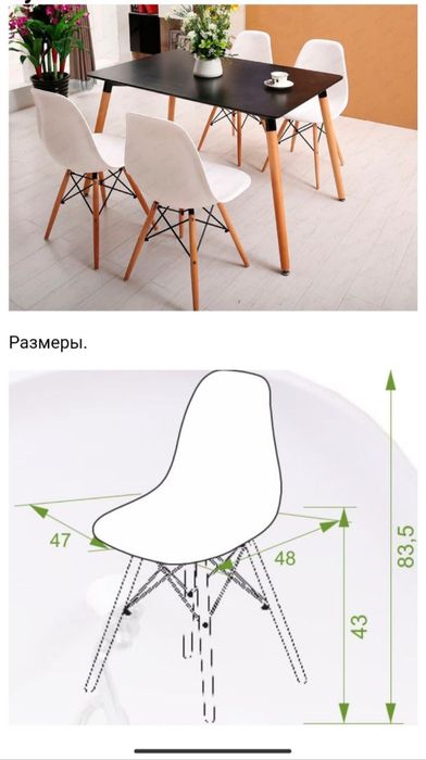 Стул для кухни,офиса