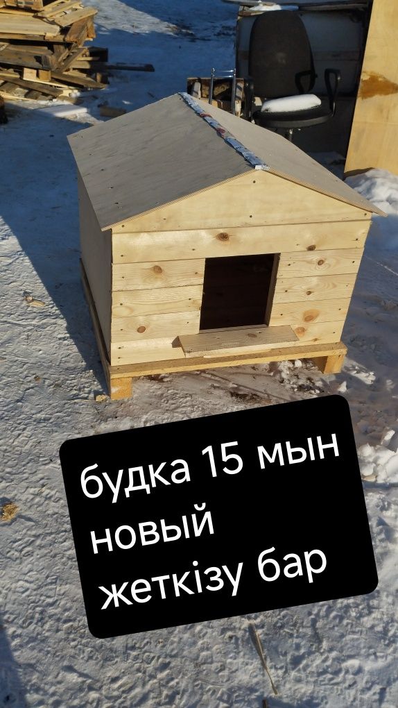Сделаем будки,туалеты,летний душ,столы и т.д,коянды