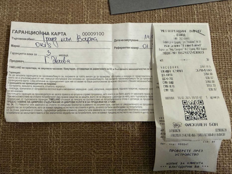 Oris Aquis Date - 41.5 mm , перфектно състояние, гаранция до 2028!