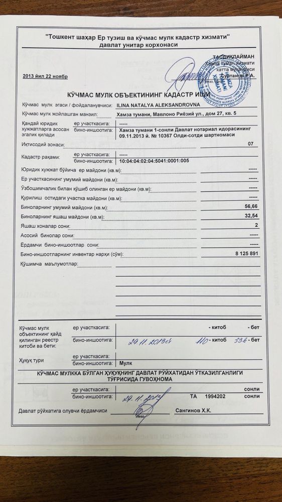 Продам квартиру 2 этаж 2 комнаты Яшнабад