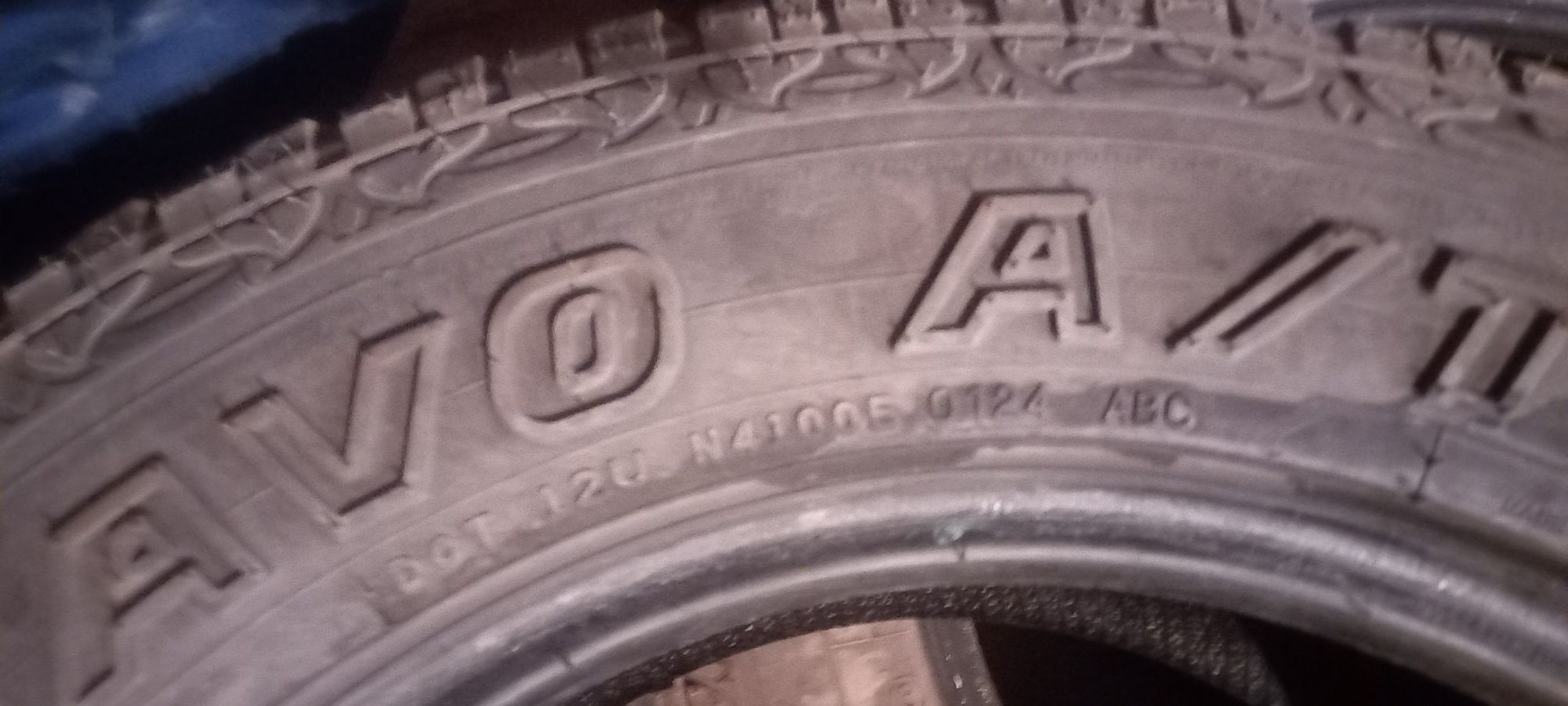 Комплект авто шин
