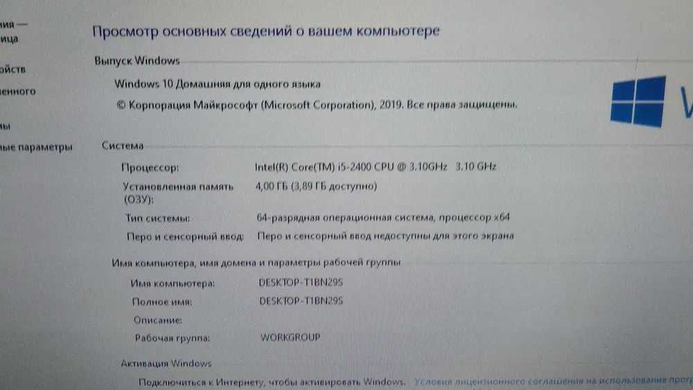 Компьютер Core I5-2400\ОЗУ 4 Гб\HDD 500 Гб