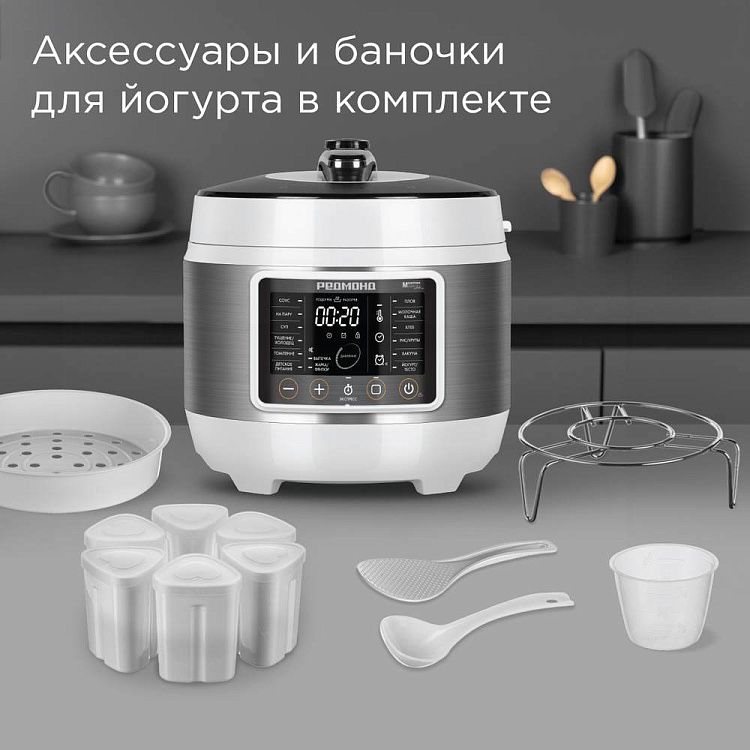 Мультиварка-скороварка Redmond MP114