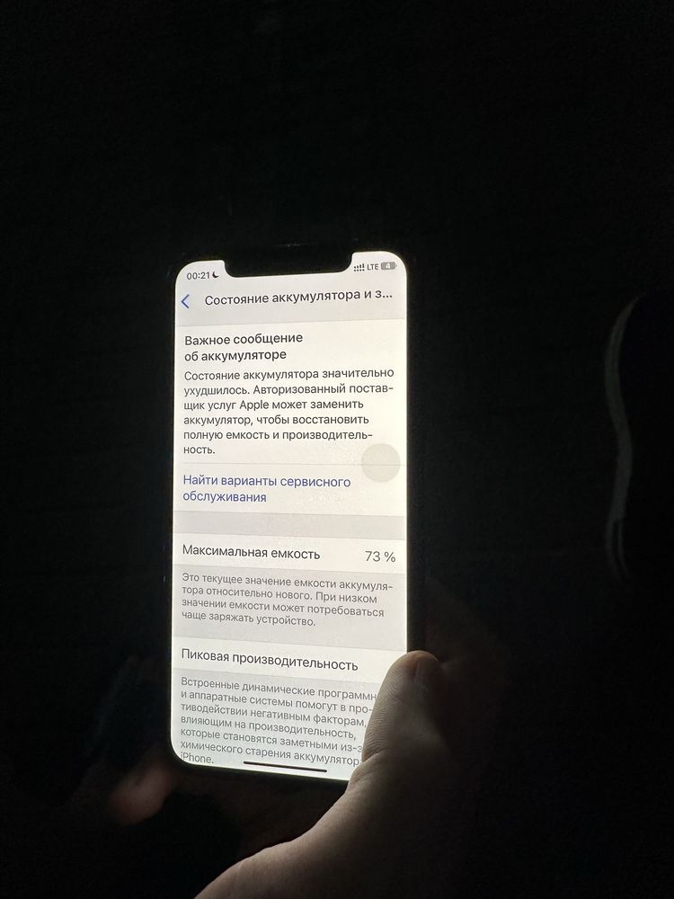 Iphone 11 pro зеленный