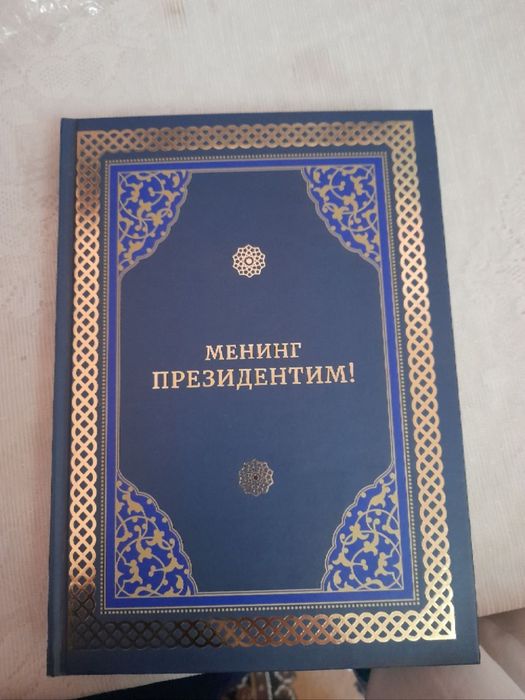Yangi kitob “Mening Prezidentim” nomli zarhal kitob.
