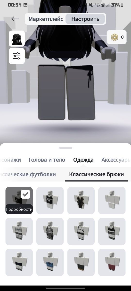 Продам аккаунт в роблокс для девушки или девочки