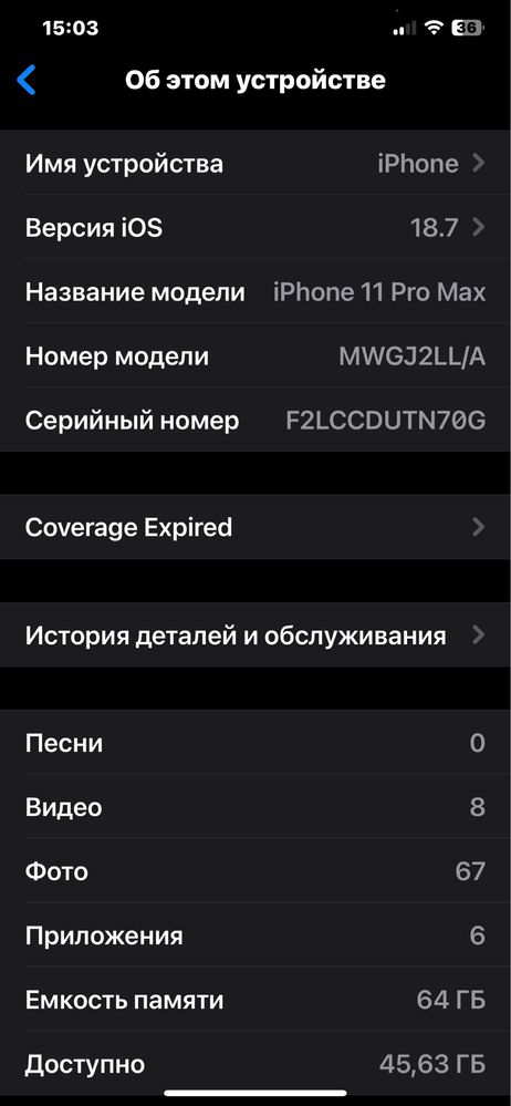 iPhone 11 pro max