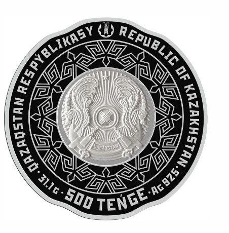 Монета 30 лет закрытию семипалатинского ядерного полигона Семей Нацбан