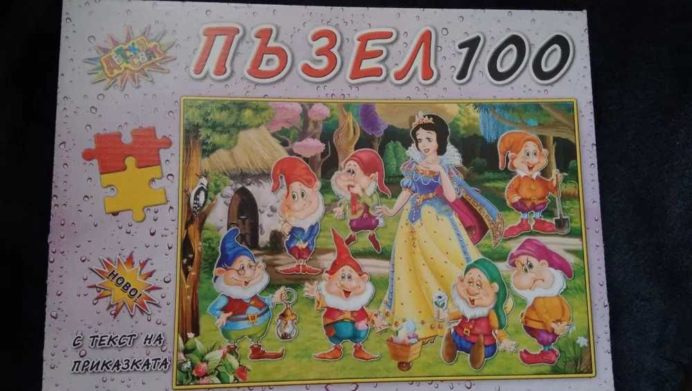 Детски пъзели - различни модели