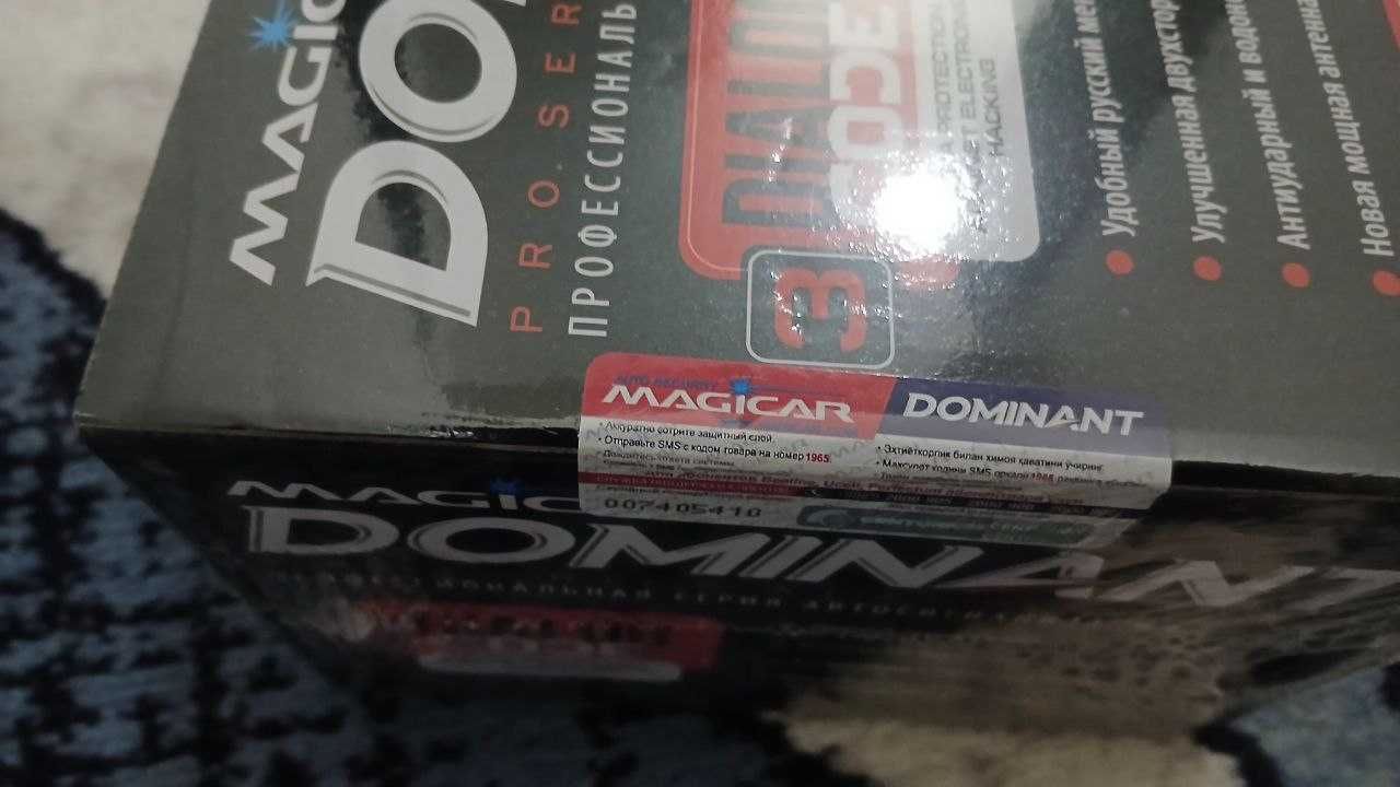 Межикар 908 доминант оригинал / Megicar 908 Dominant original
