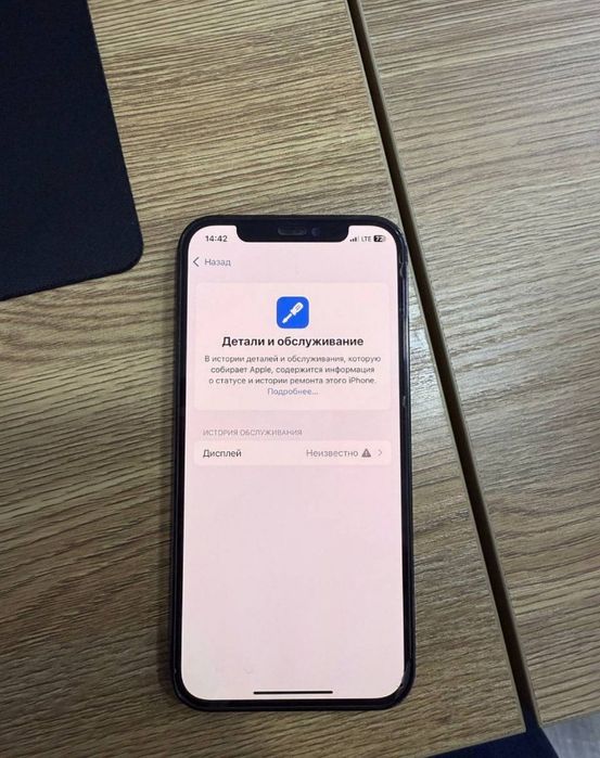 Iphone 12 pro sotiladi 128gb ayb yoq