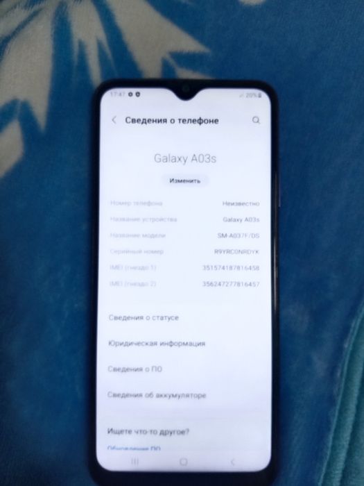 Продаю телефон Самсунг