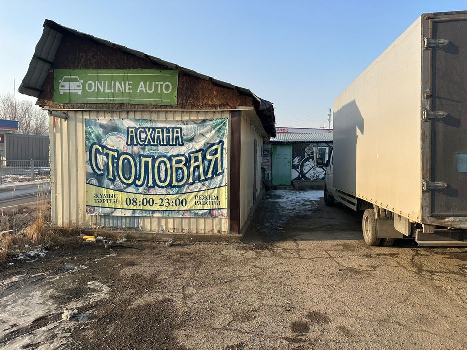 Сдам в аренду действующию столовую на гавани