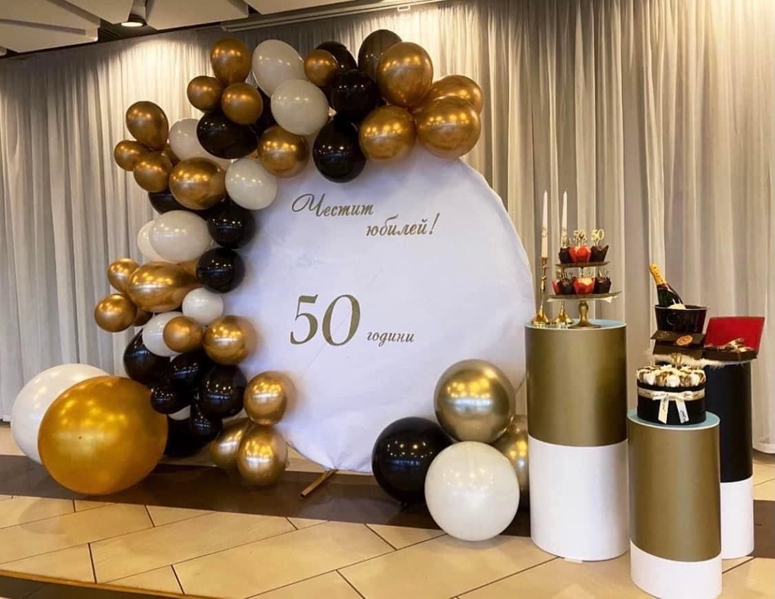 Златна арка 200 см