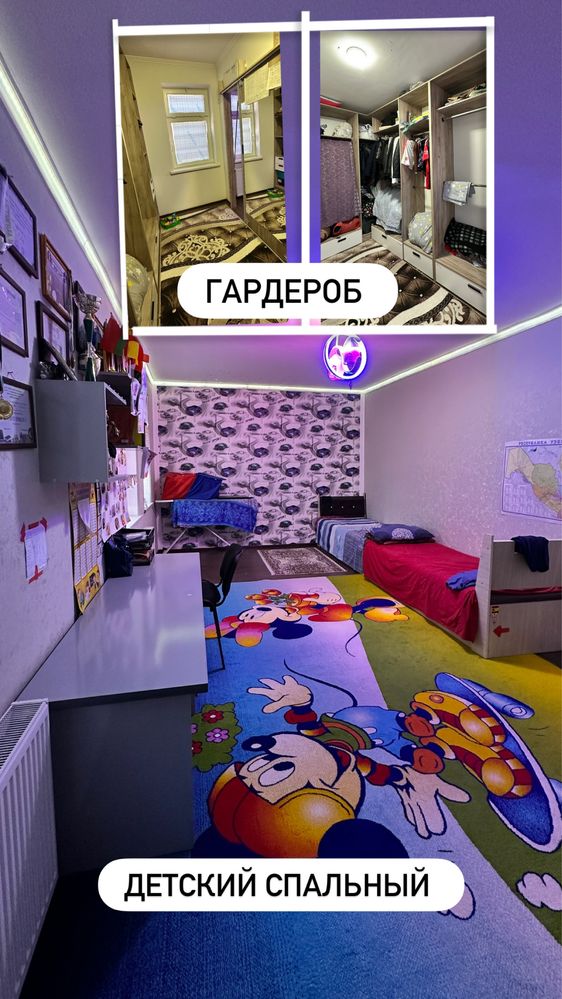 4 sotixli kottej