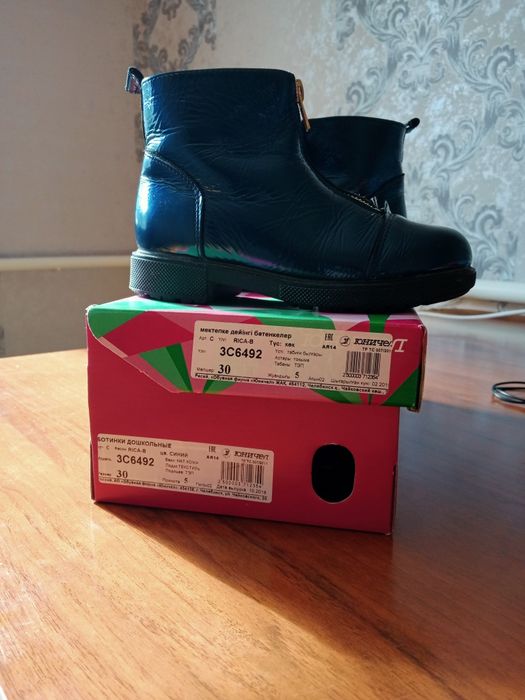 Обувь для девочек