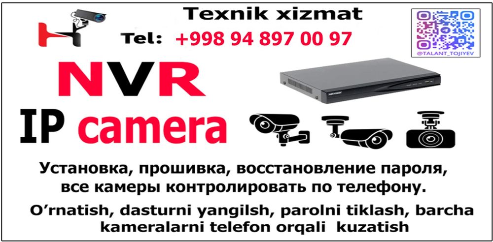 Surxondaryo Термез Kameralar o'rnatamiz va Техник Хизмат курсатамиз.