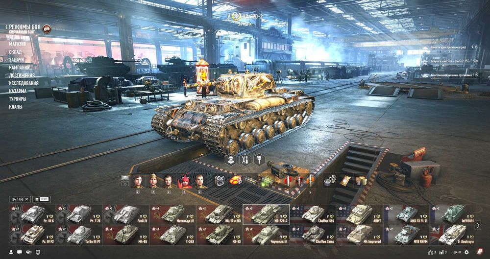 Аккаунт world of Tanks EU