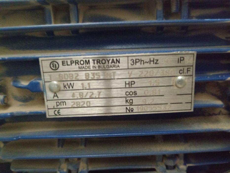 Продавам Циркуляр ТМ 2300