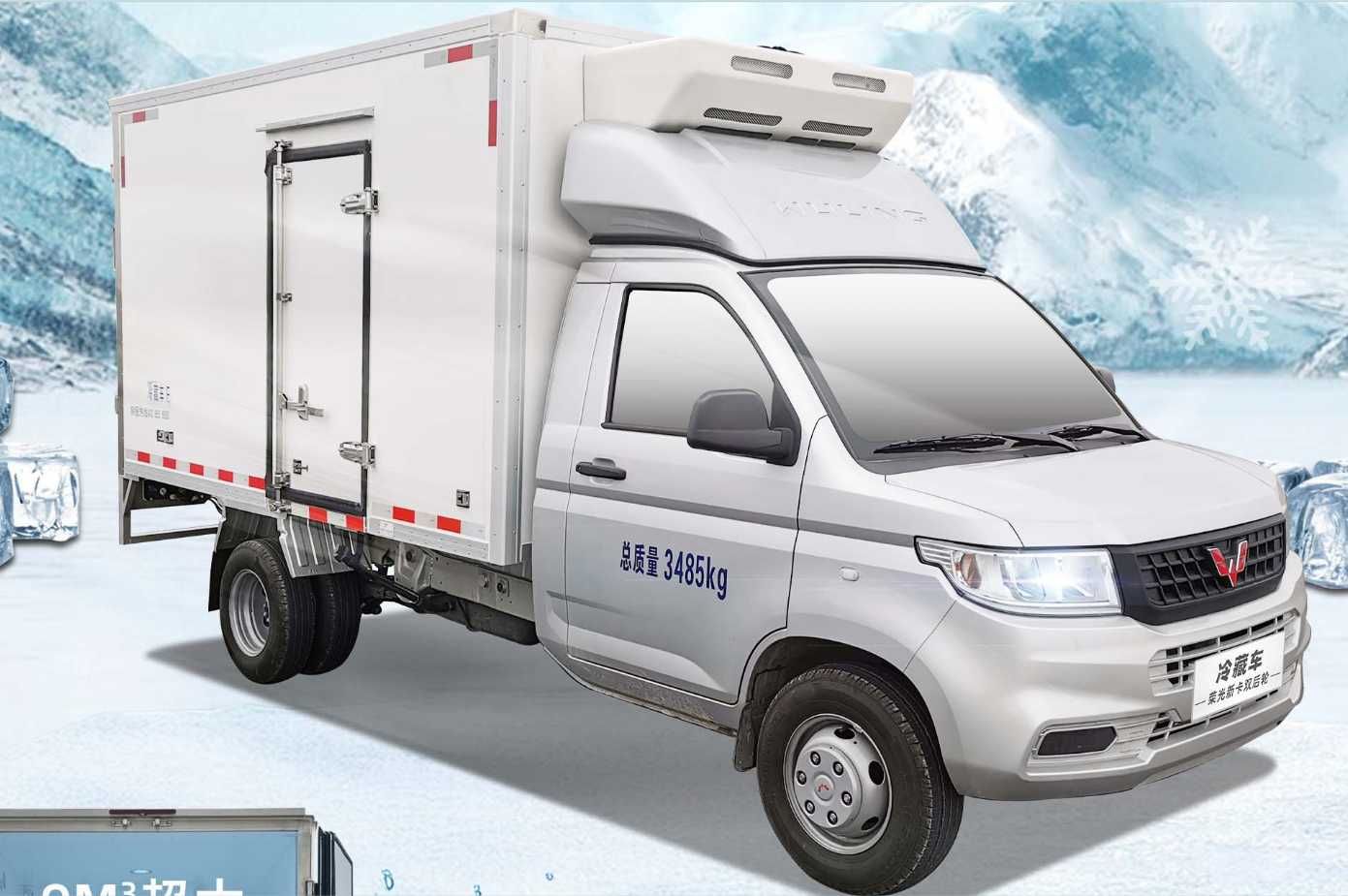 Рефрижератор Wuling - Ice Prince (4 колеса)