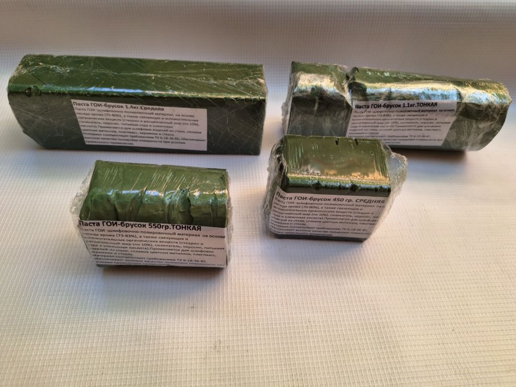 ГОИ паста хромоксид зелена за полиране и шлайфане фина и средна.