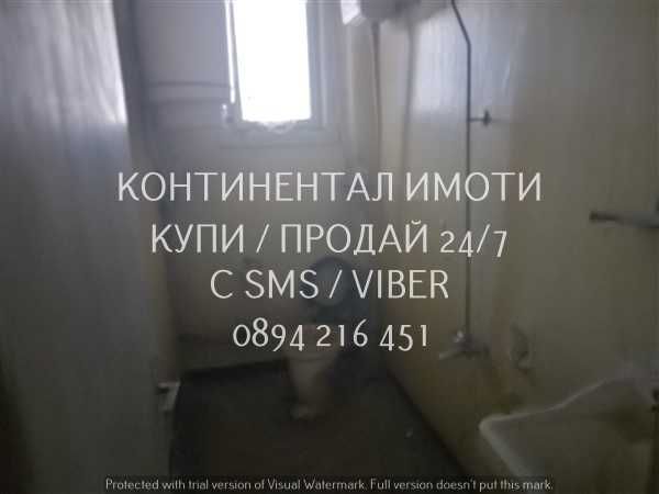 Монолитен многостаен 1-ви етаж от къща 160м2 с двор 420м2