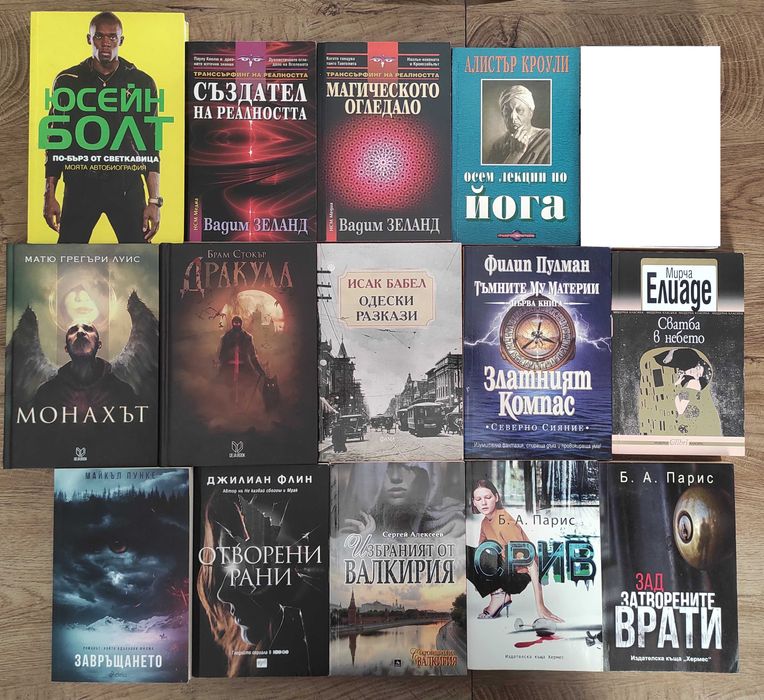 КНИГИ - Секция 5-7