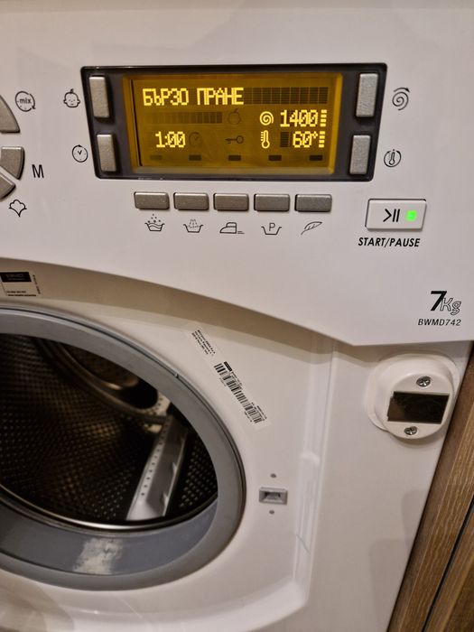 Вградена пералня Hotpoint Ariston 7кг с нов барабан