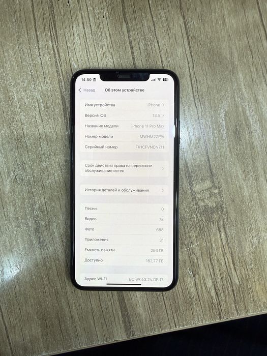 Iphone 11 pro max 256gb