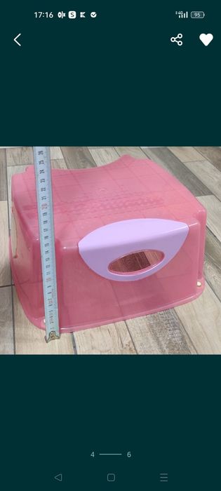 Înălțător și reductor pentru toaletă/copii.