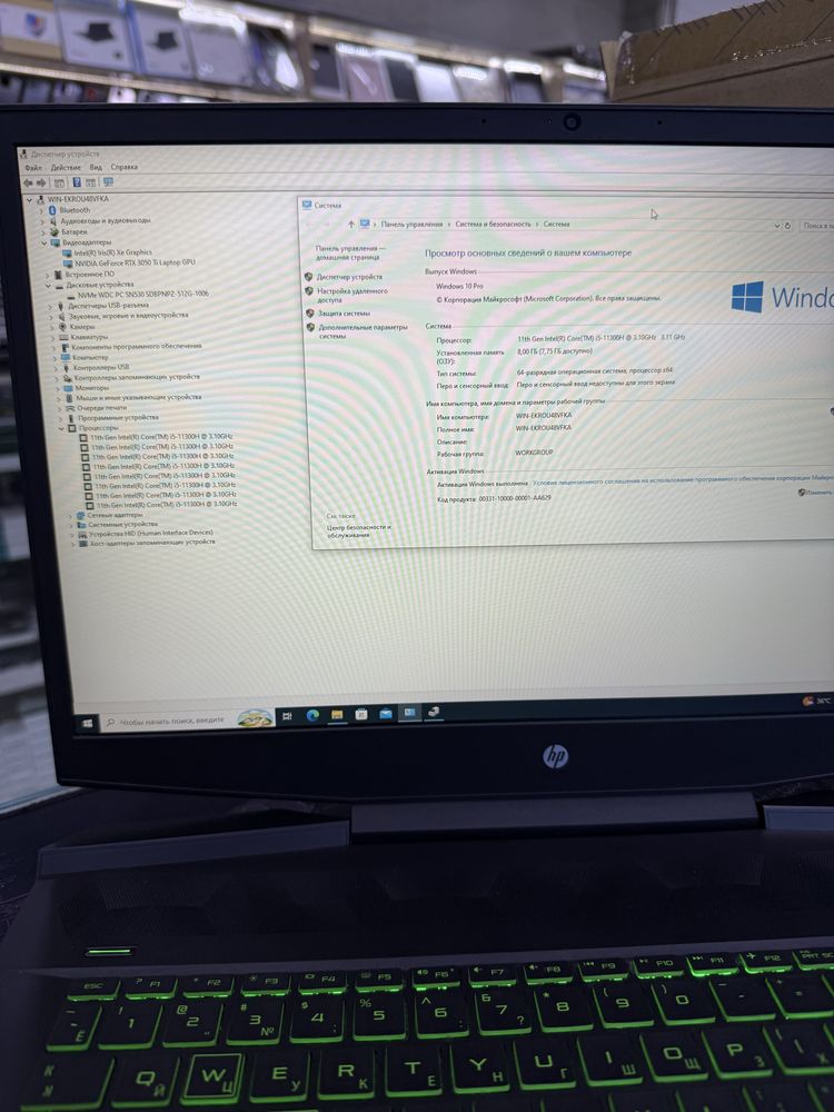 Hp Pavilion Gaming intel Core i5 11300H RTX3050Ti