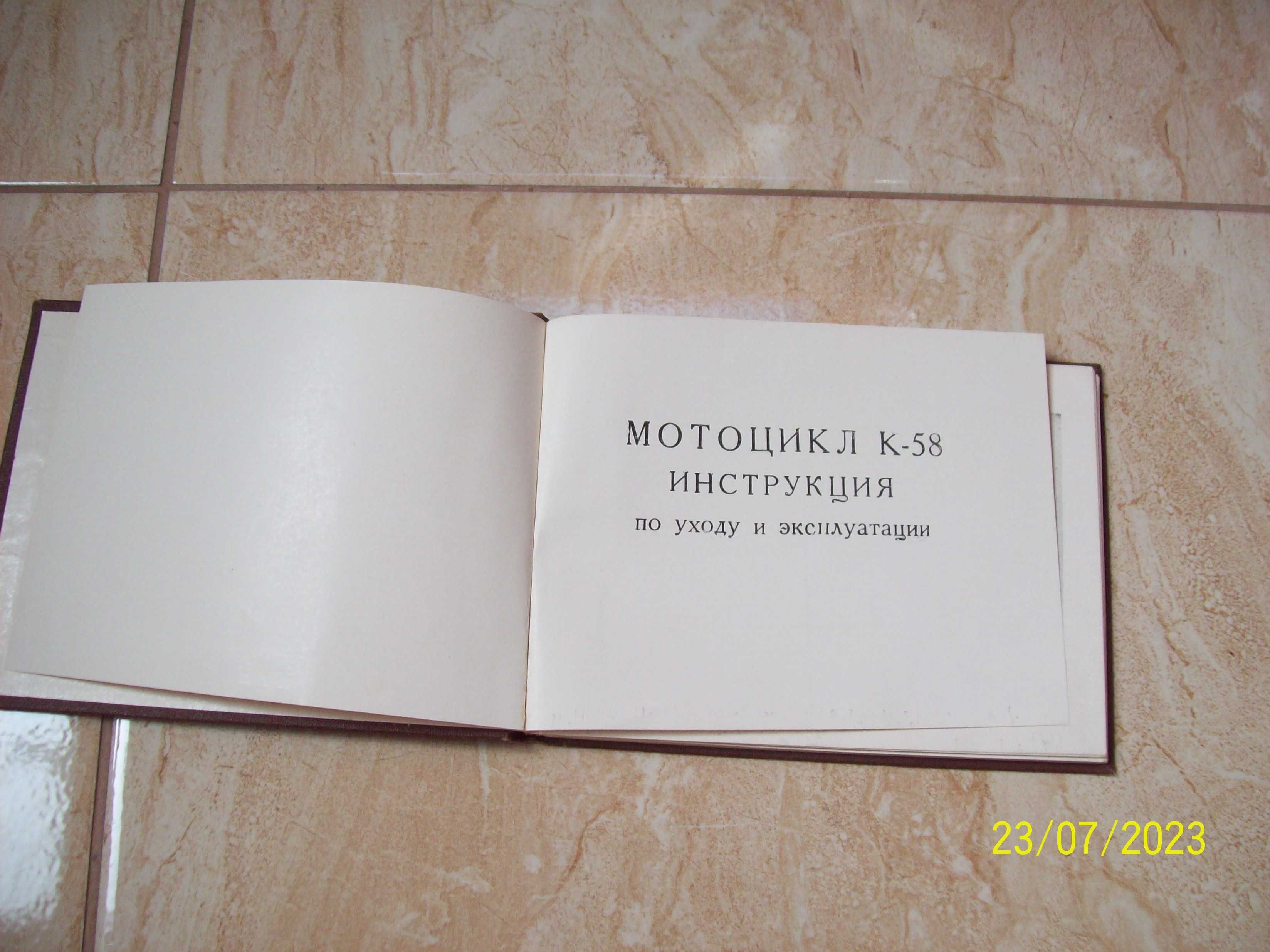 Carte intretinere moto motocicleta epoca Kovrovec K58