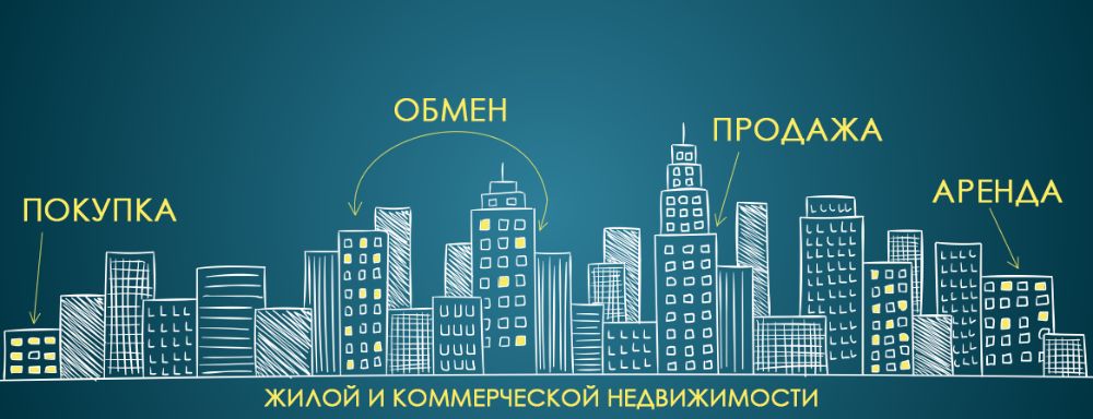 Агентство недвижимости "ABT-GROUP" консультация бесплатно