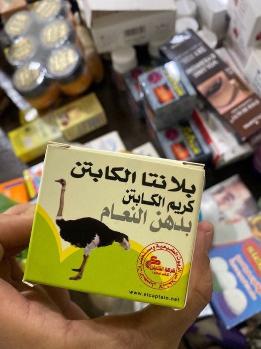 Крем СТРАУСНОГО TUYAqush yogʻi