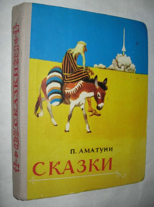 Книги для детей школьного возраста.