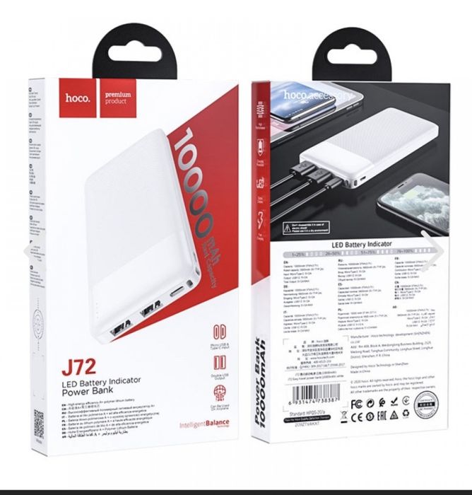 HOCO J72 Powerbank+LED индикатор с 3 изхода USB x 2 T-C x 1 10,000mAh
