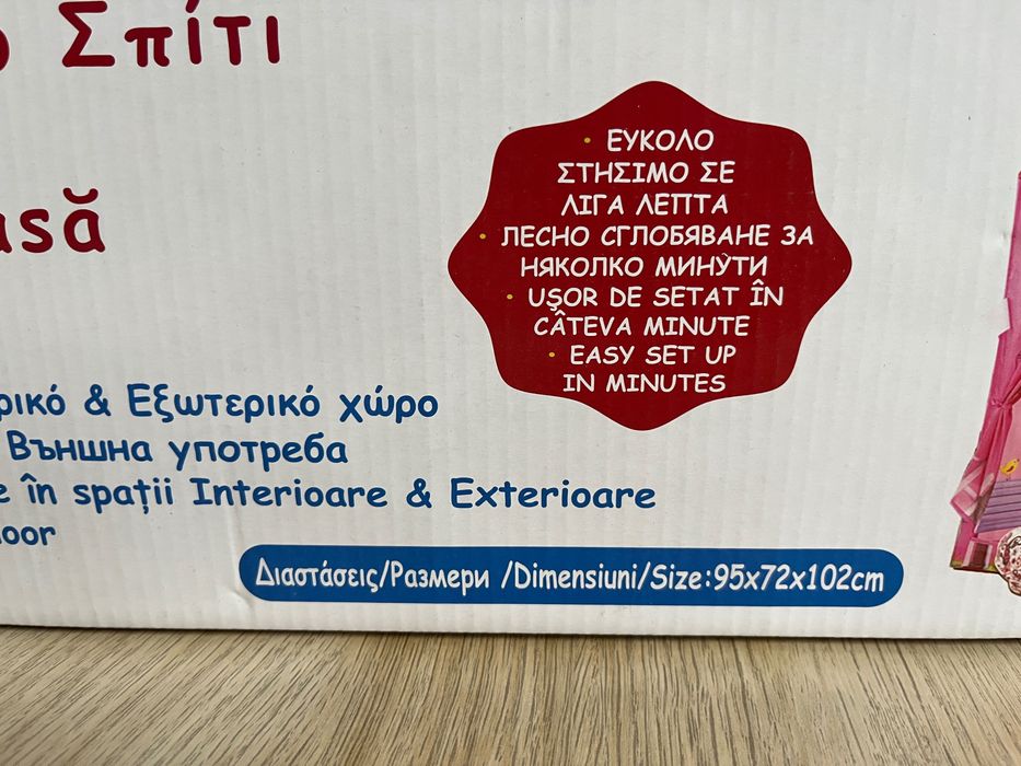 Cort de joaca tip casa fetita