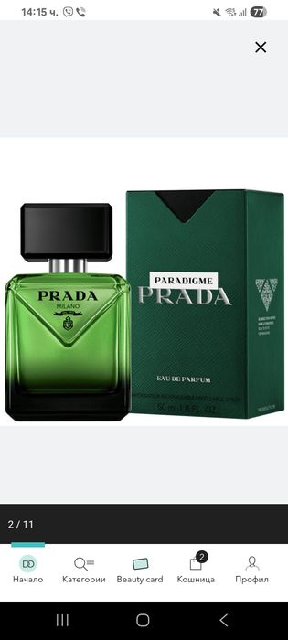 Парфюм мъжки Prada нов