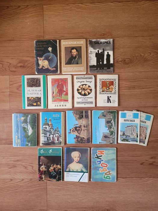 Открытки. Наборы времен СССР