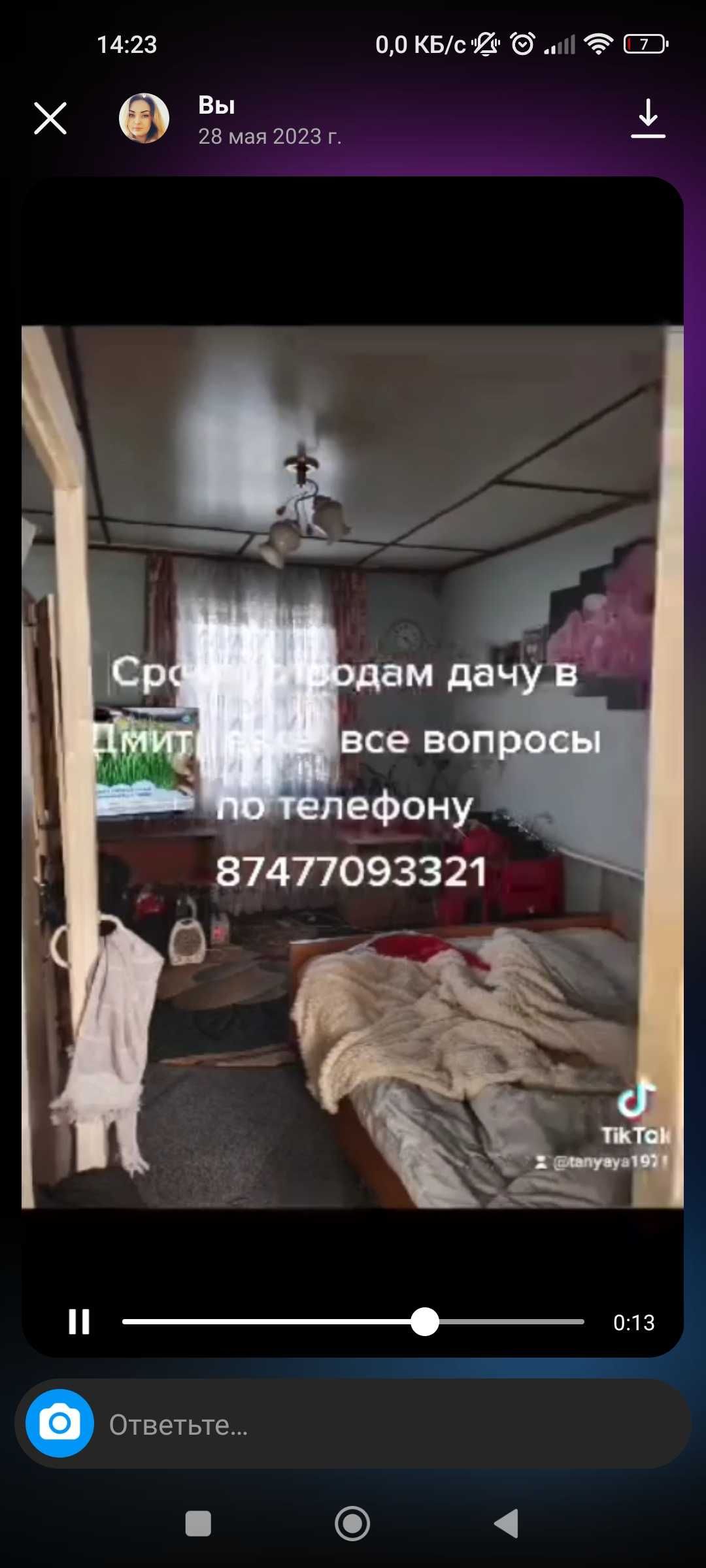 Срочно продам дачу