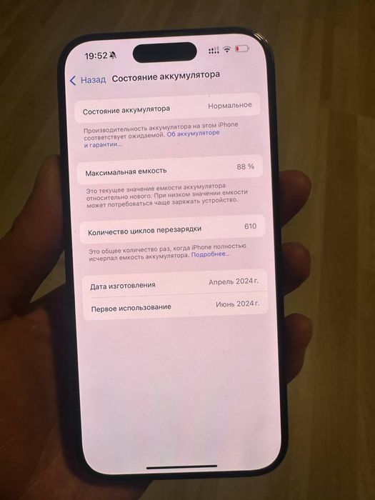 Продается iphone 15 pro 128gb идеал состояния